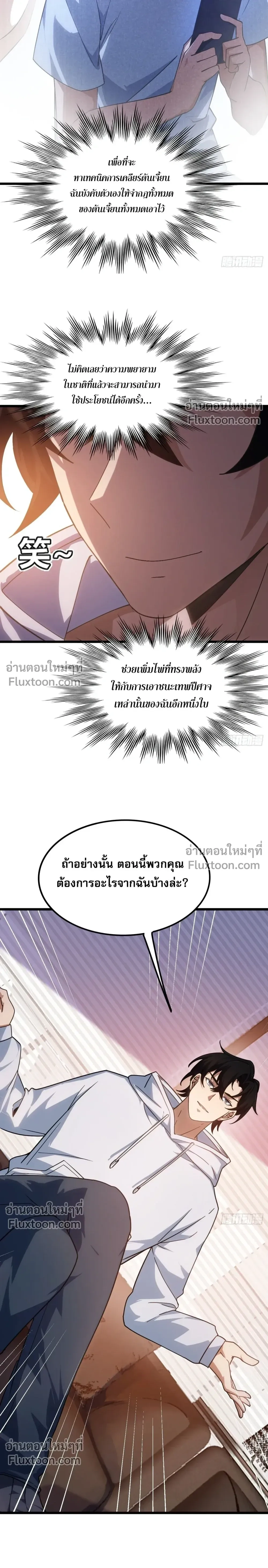 หน้าที่ 17