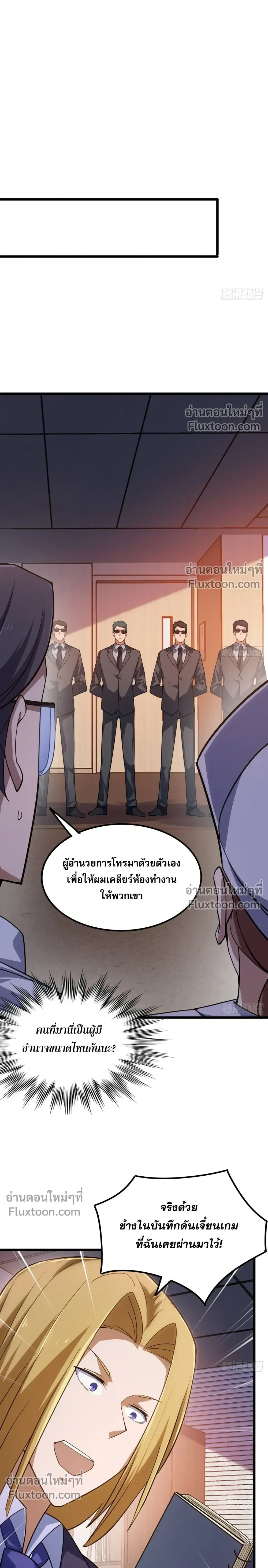 หน้าที่ 13
