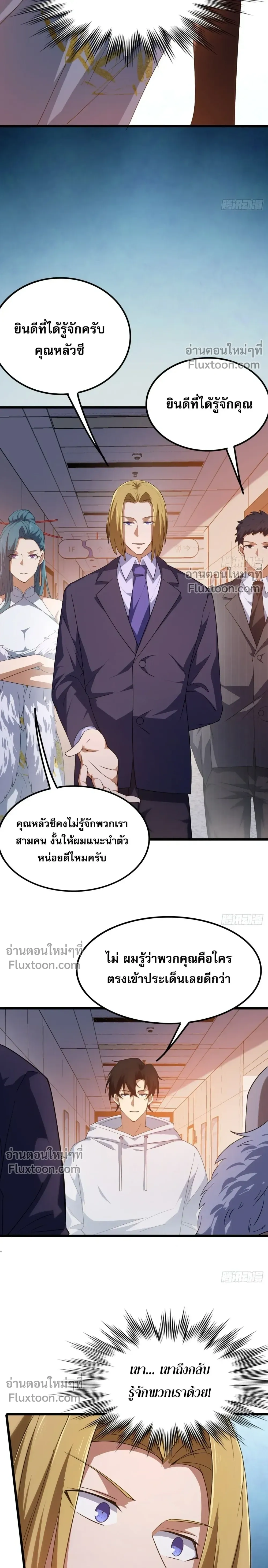 หน้าที่ 6