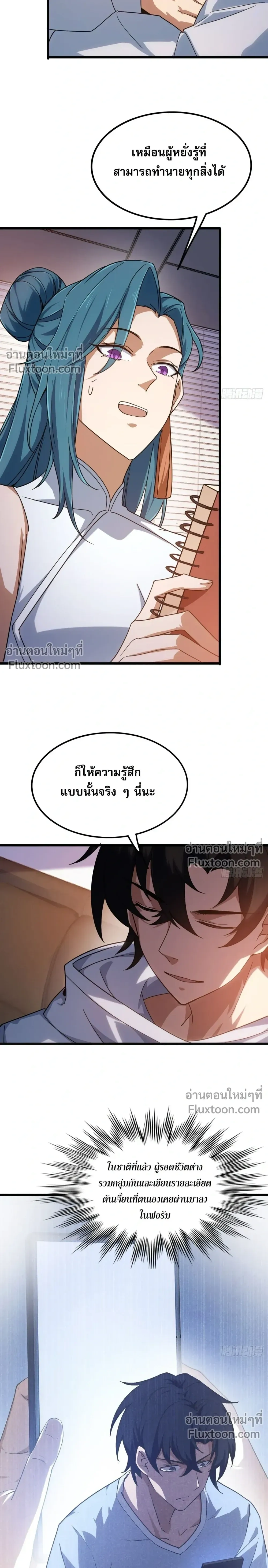 หน้าที่ 16