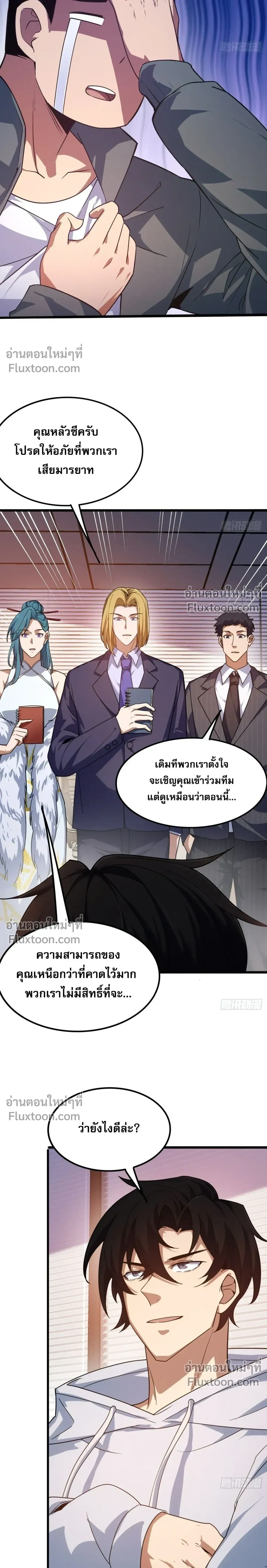 หน้าที่ 15