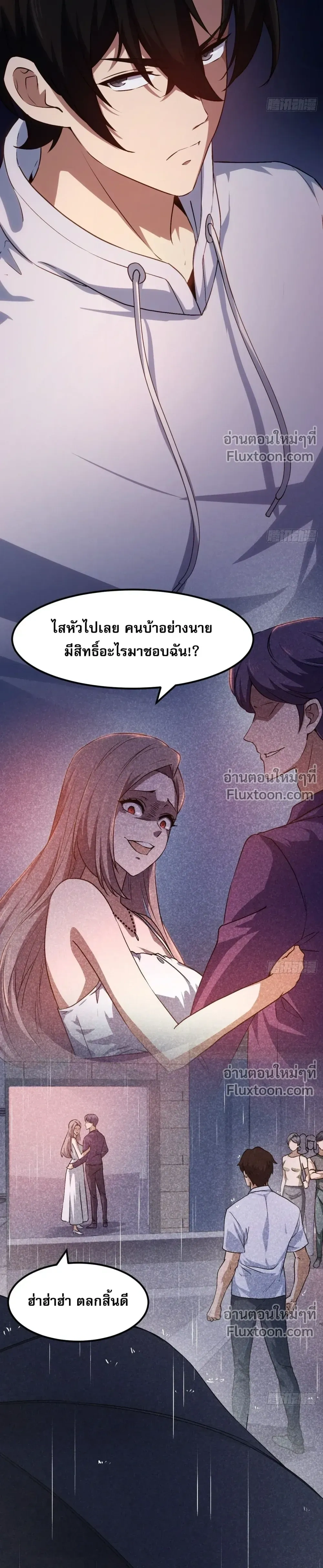 หน้าที่ 19