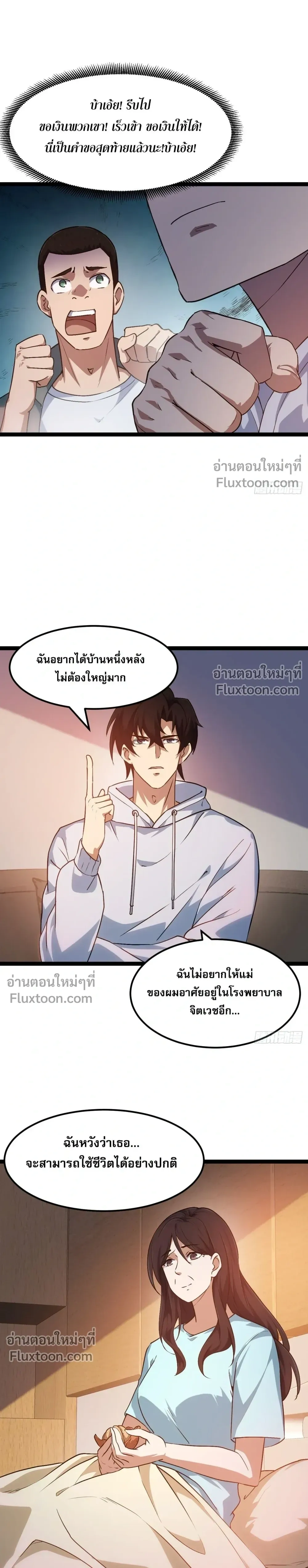 หน้าที่ 9