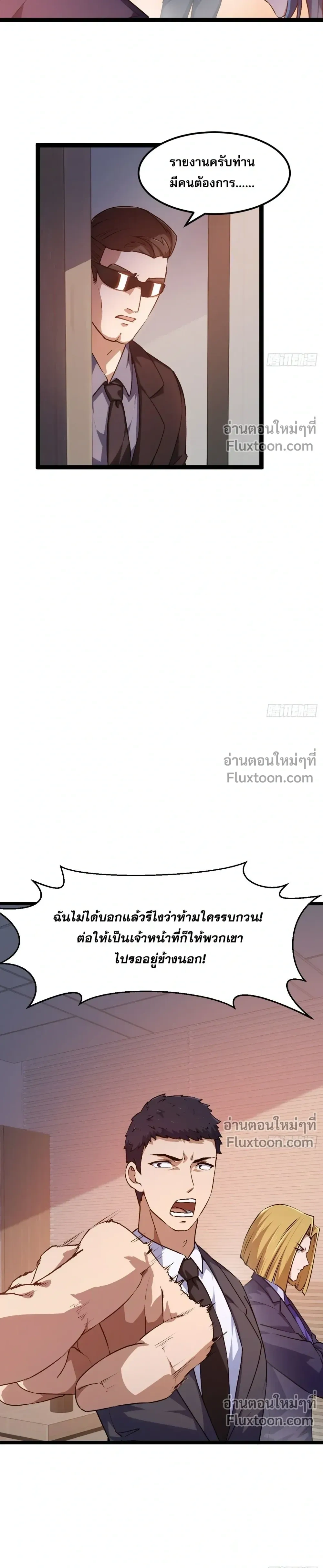 หน้าที่ 15