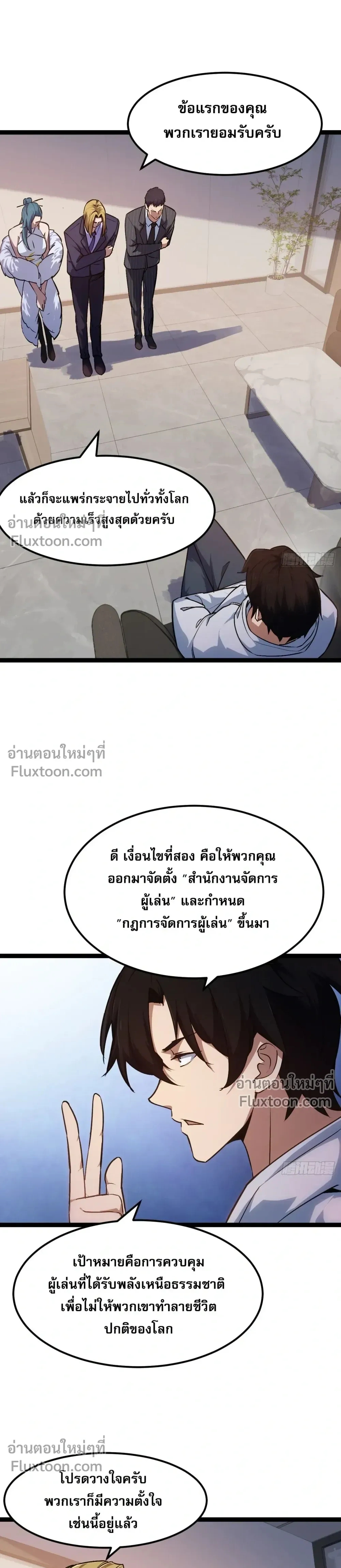 หน้าที่ 7