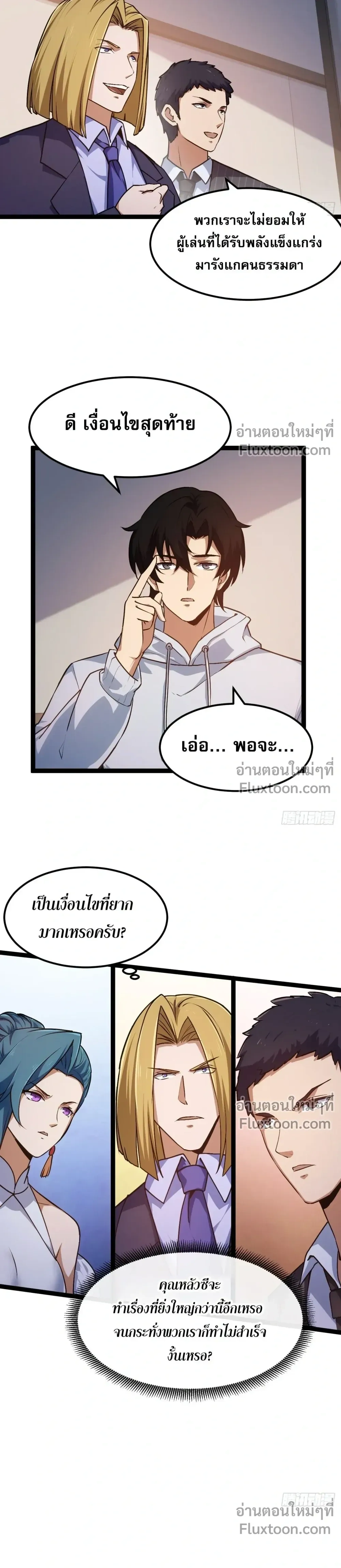 หน้าที่ 8