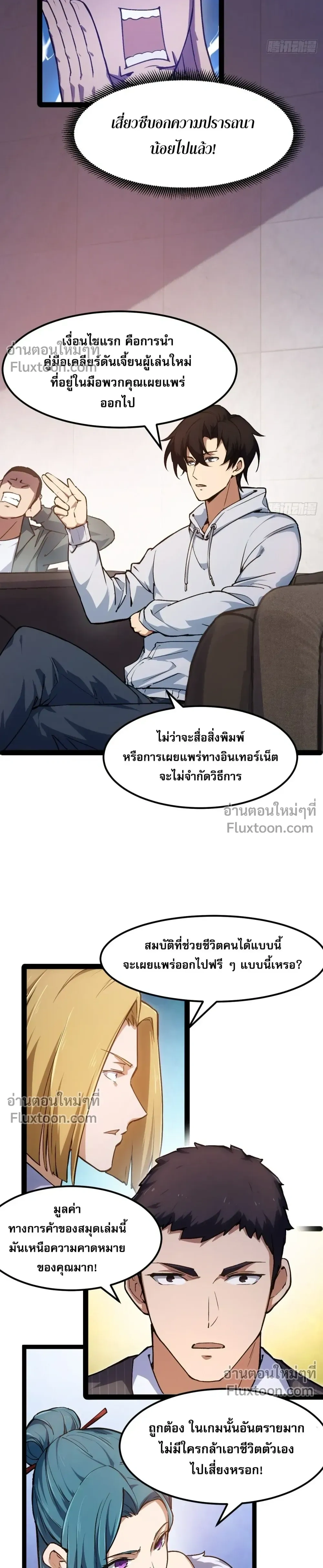 หน้าที่ 4