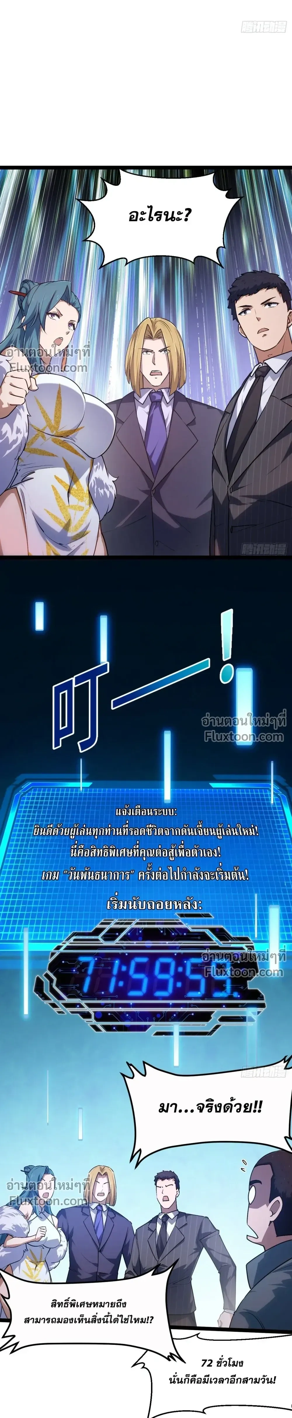 หน้าที่ 13