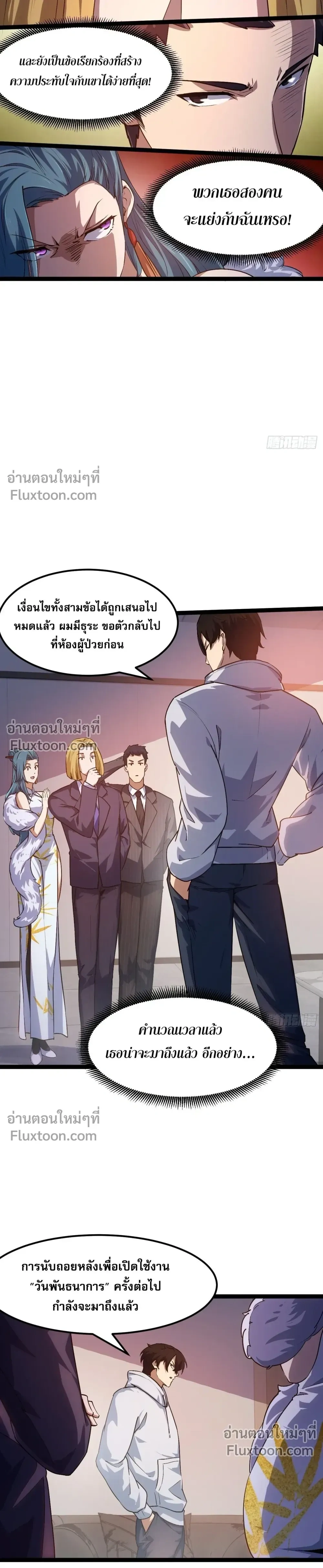 หน้าที่ 12