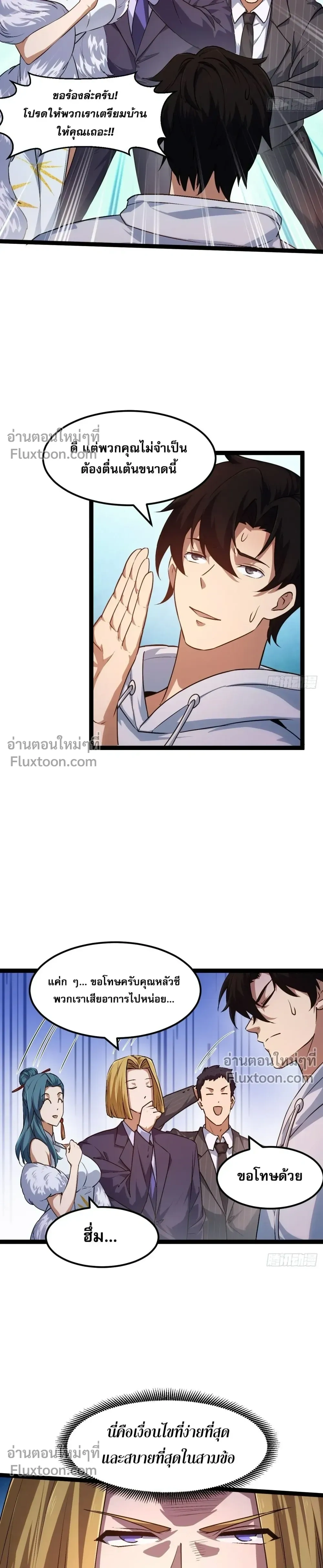 หน้าที่ 11