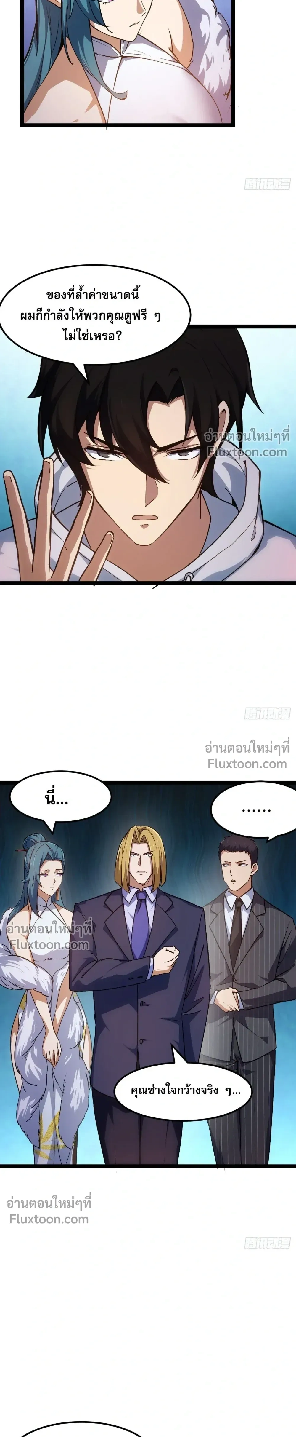 หน้าที่ 5