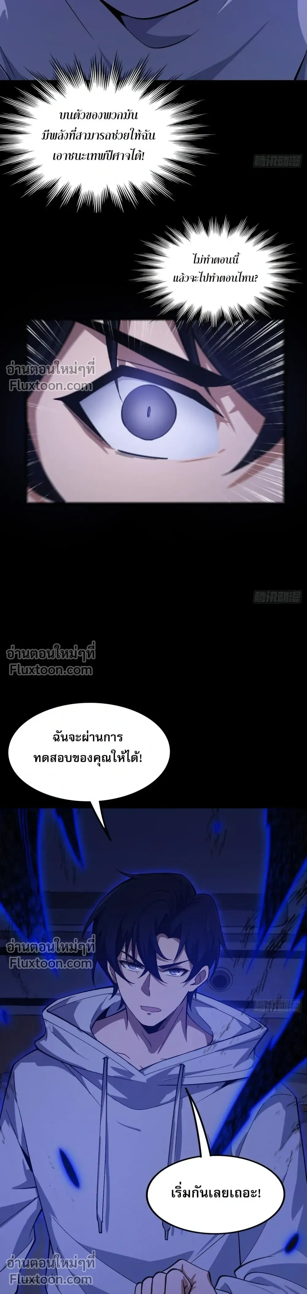 หน้าที่ 28