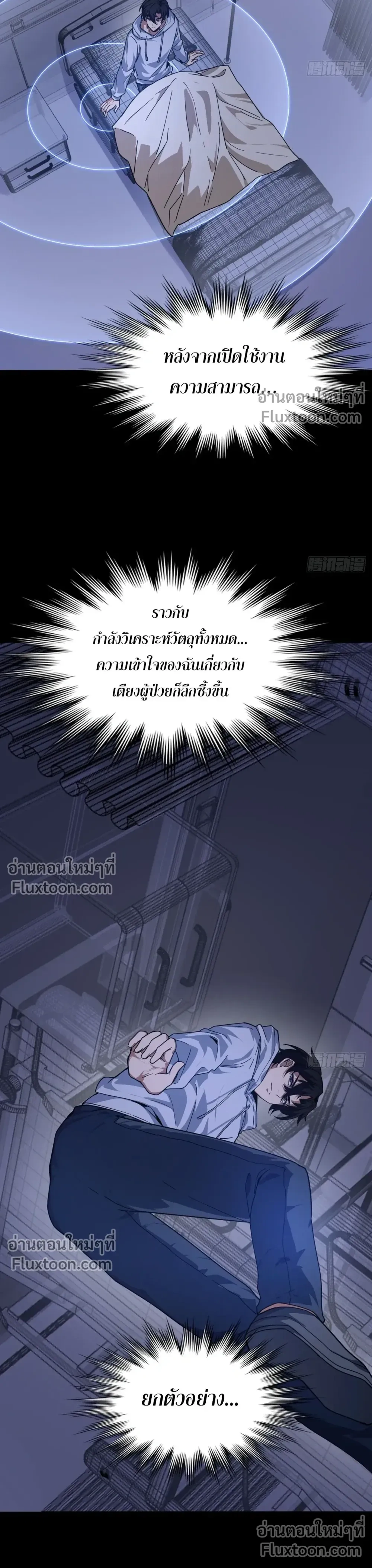หน้าที่ 23