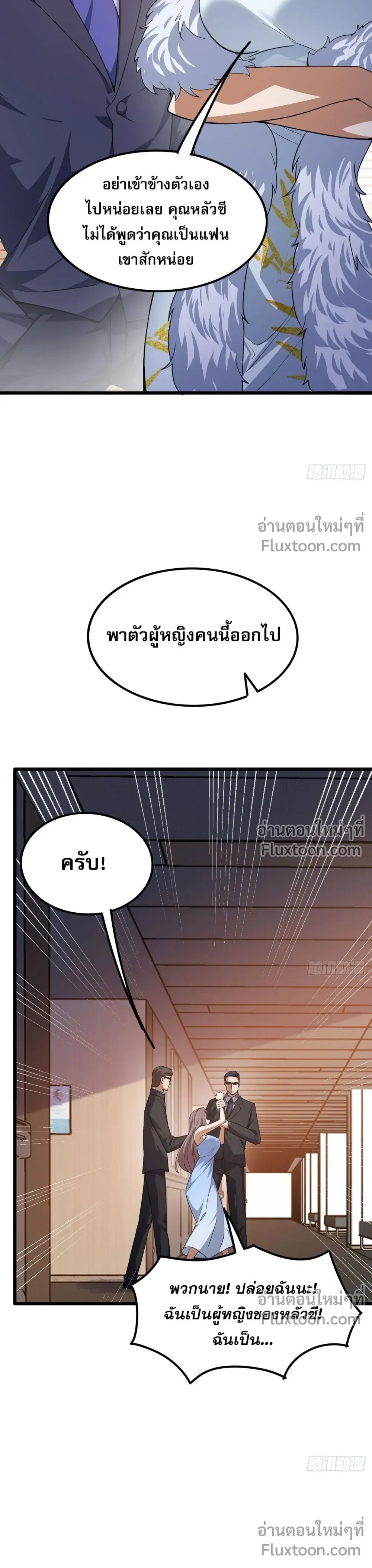 หน้าที่ 11