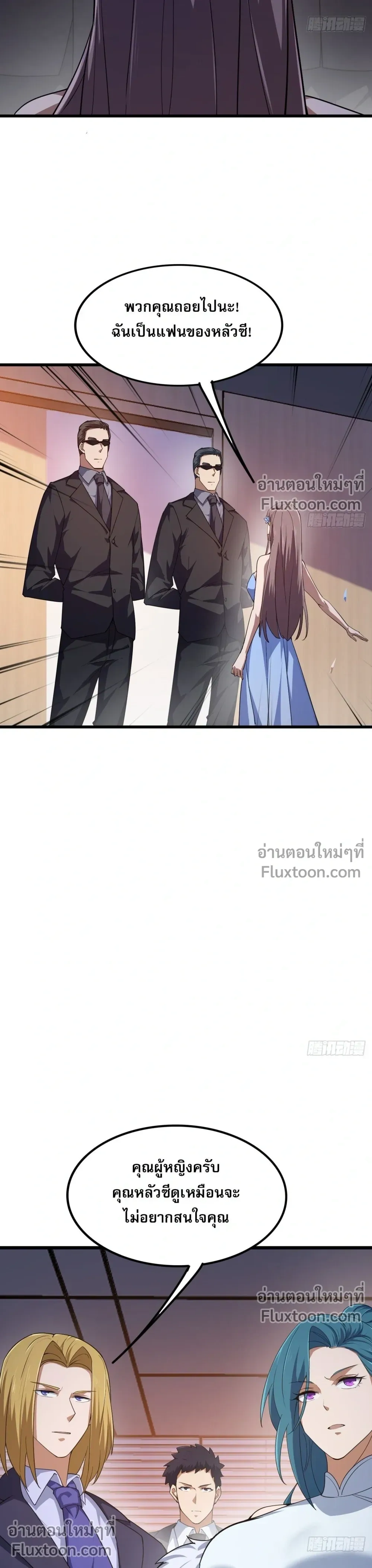หน้าที่ 10