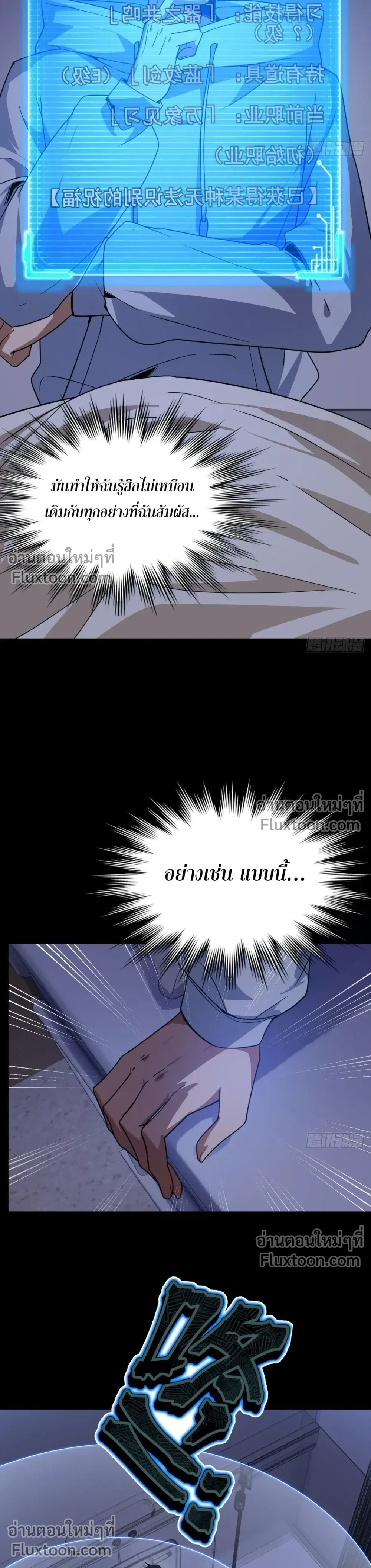 หน้าที่ 22