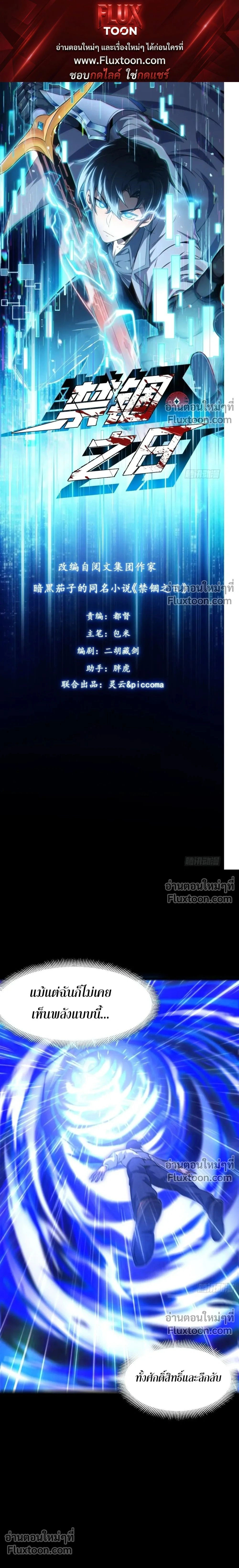 หน้าที่ 1