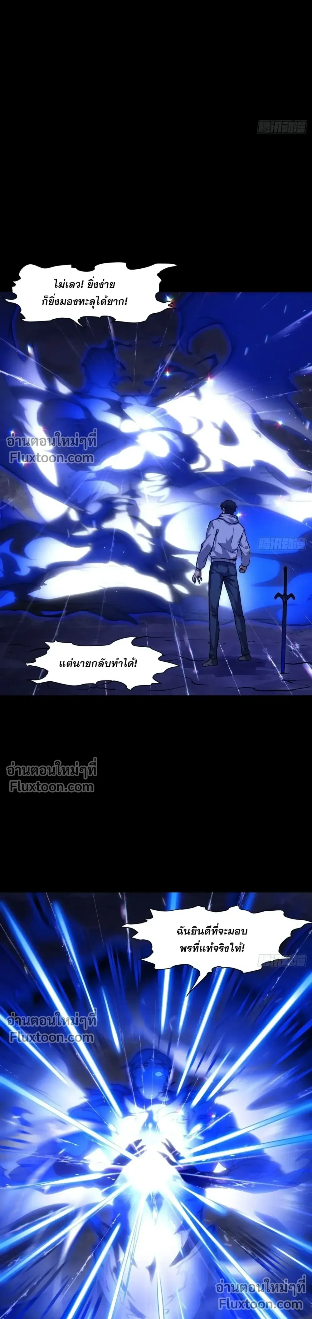 หน้าที่ 21