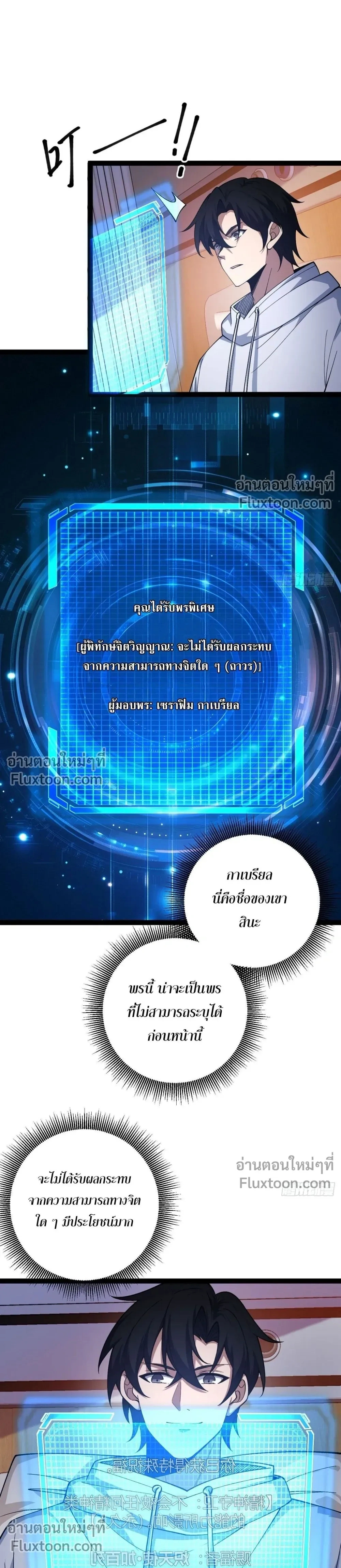 หน้าที่ 15