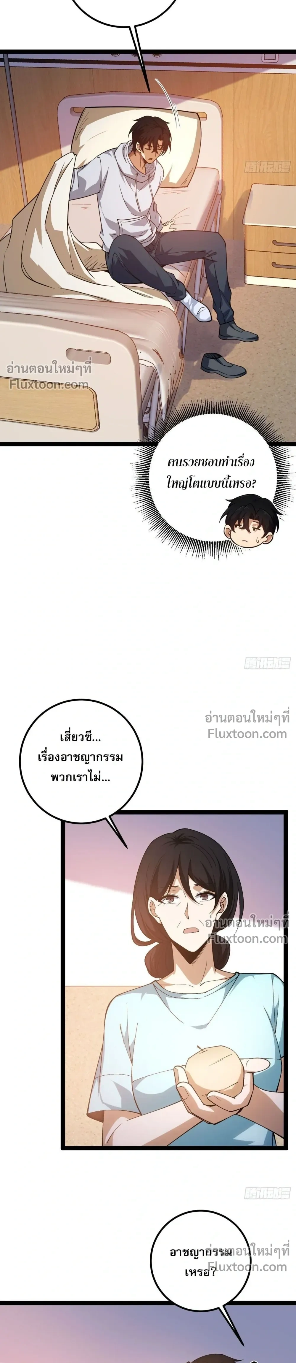 หน้าที่ 23