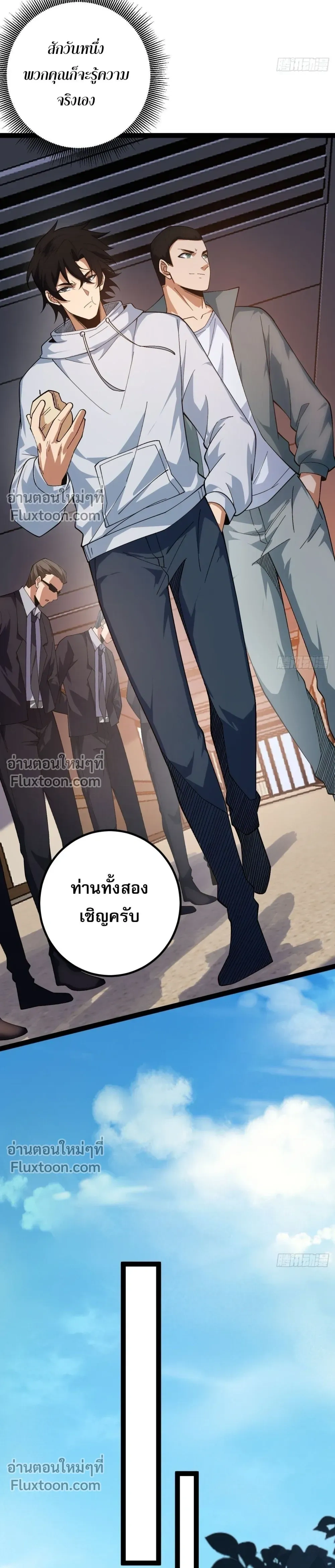 หน้าที่ 25