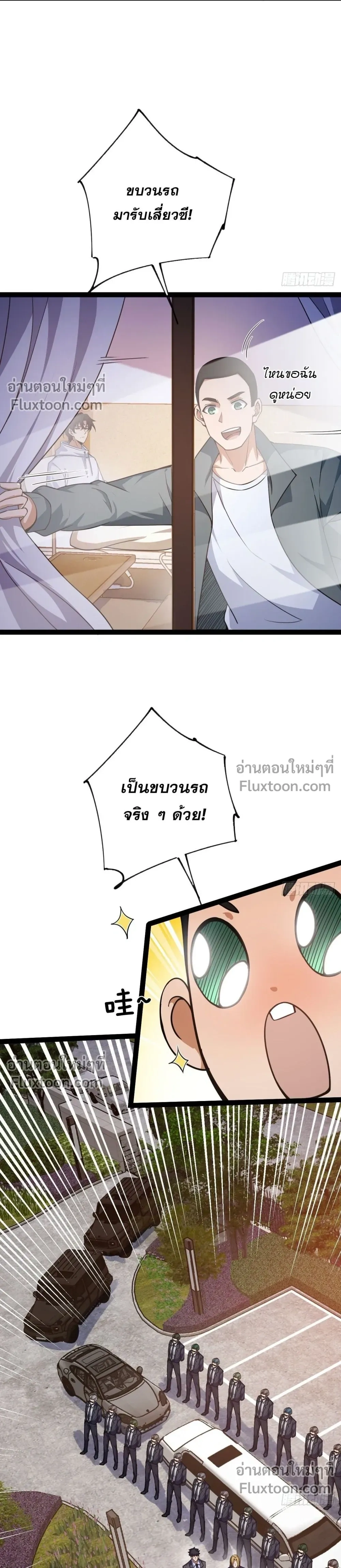 หน้าที่ 21