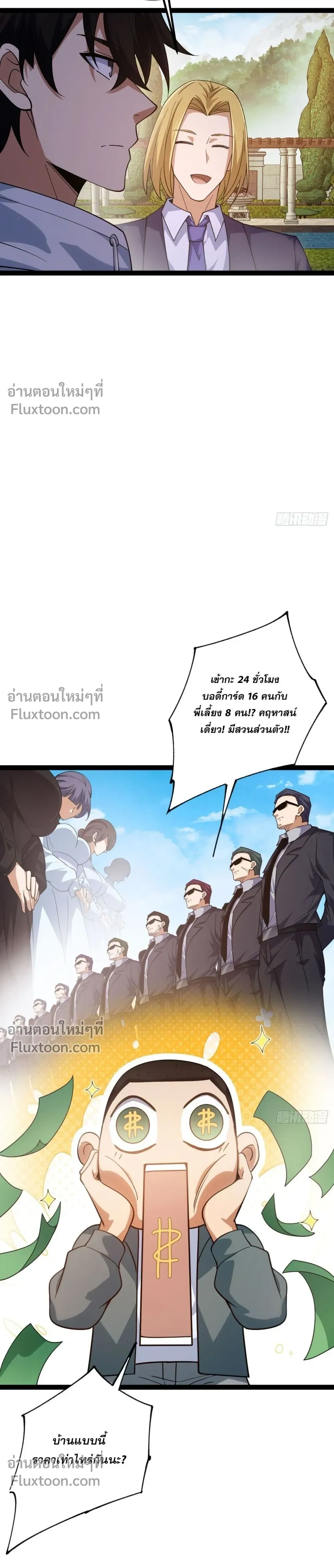 หน้าที่ 27