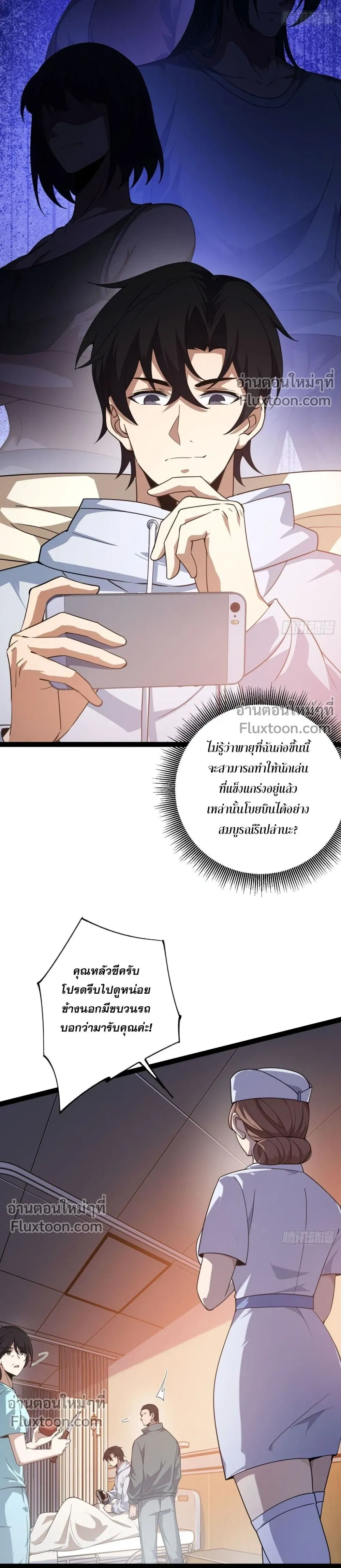 หน้าที่ 20