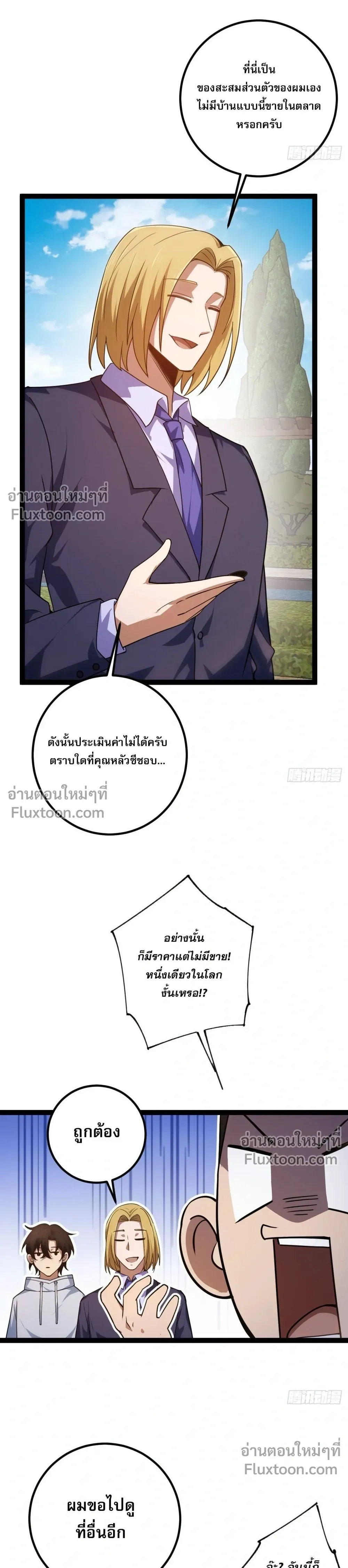 หน้าที่ 28