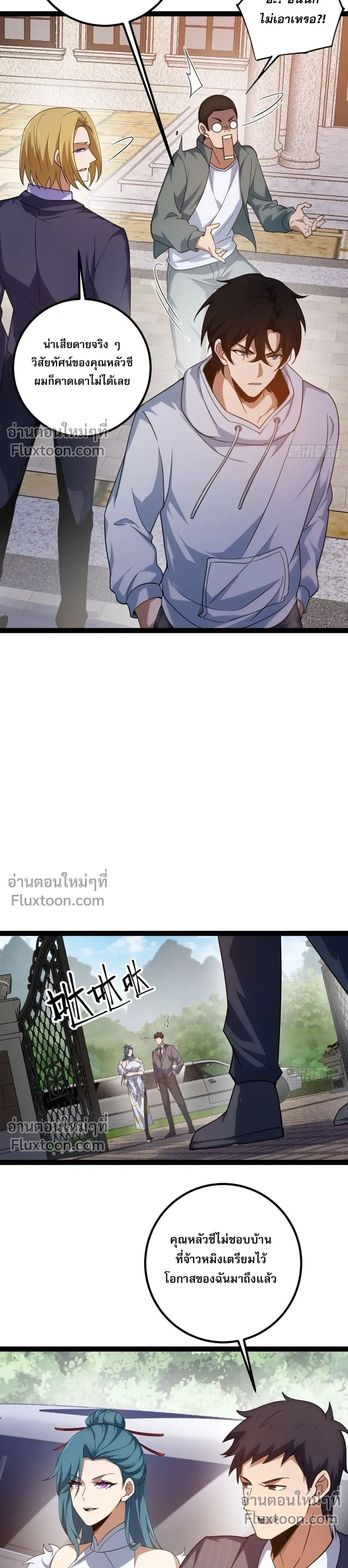 หน้าที่ 29