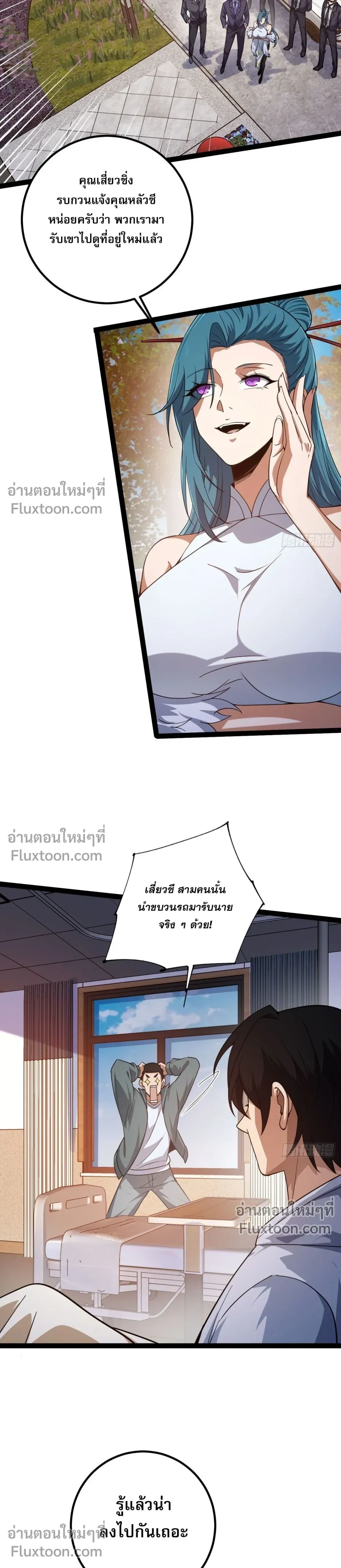 หน้าที่ 22
