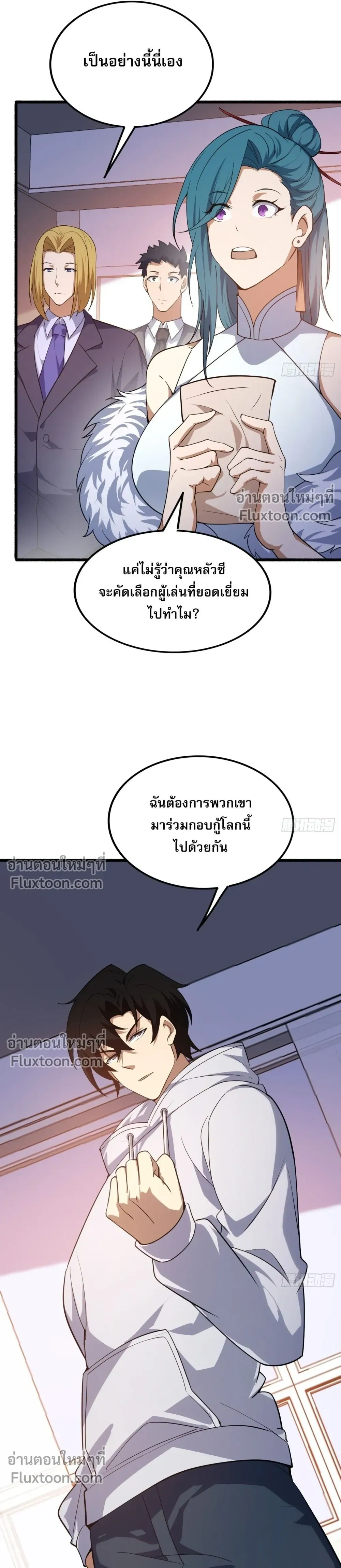 หน้าที่ 19