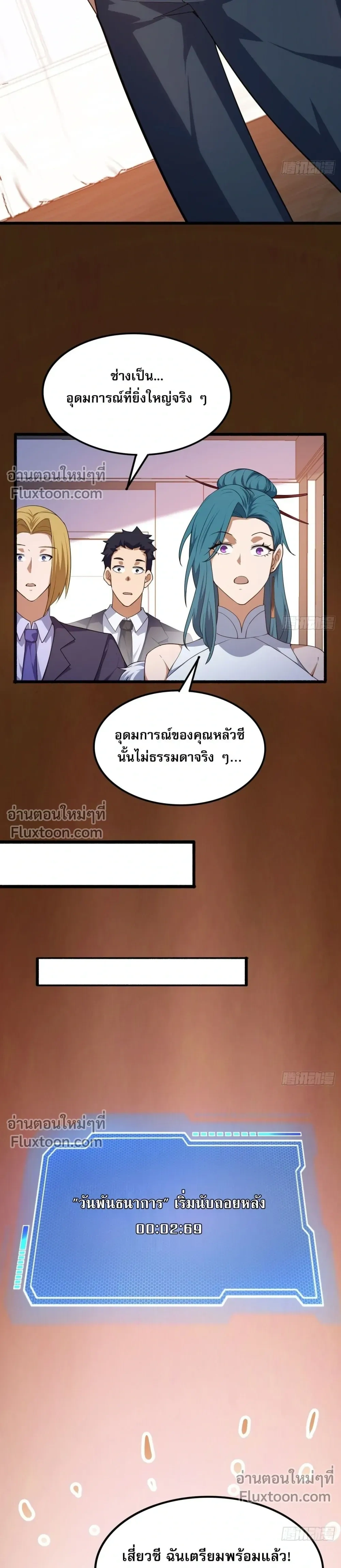 หน้าที่ 20