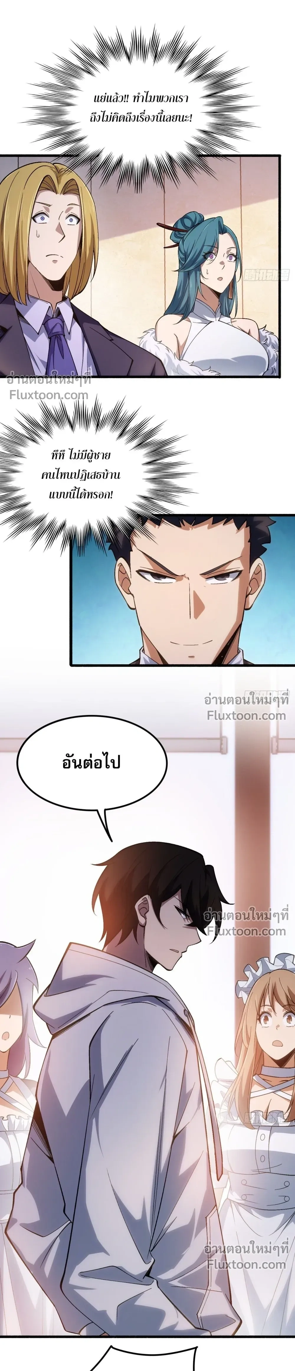 หน้าที่ 7