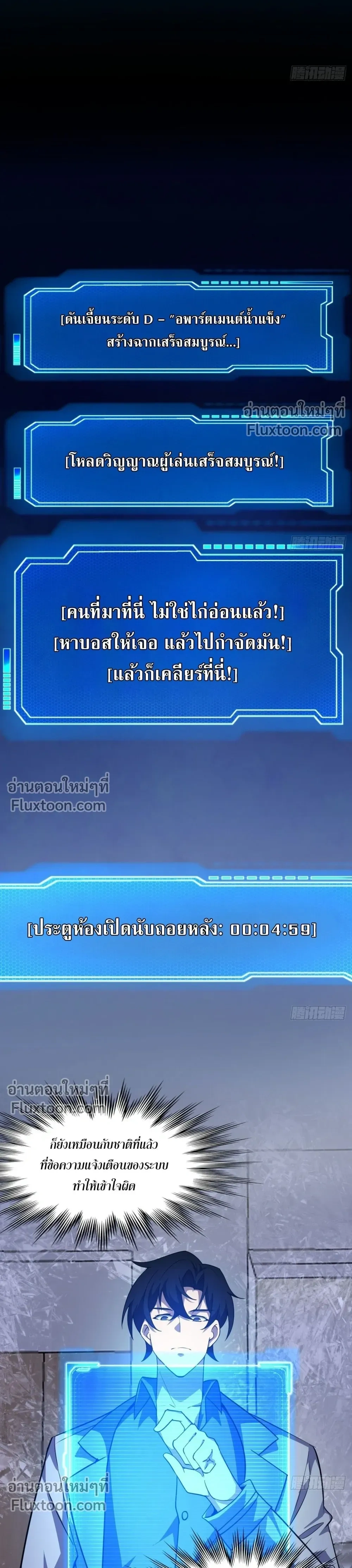 หน้าที่ 27