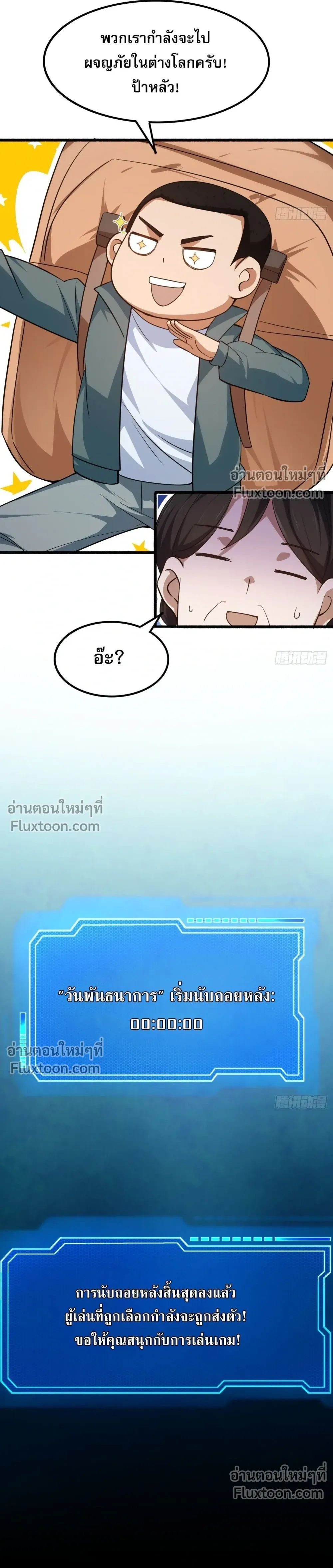 หน้าที่ 22