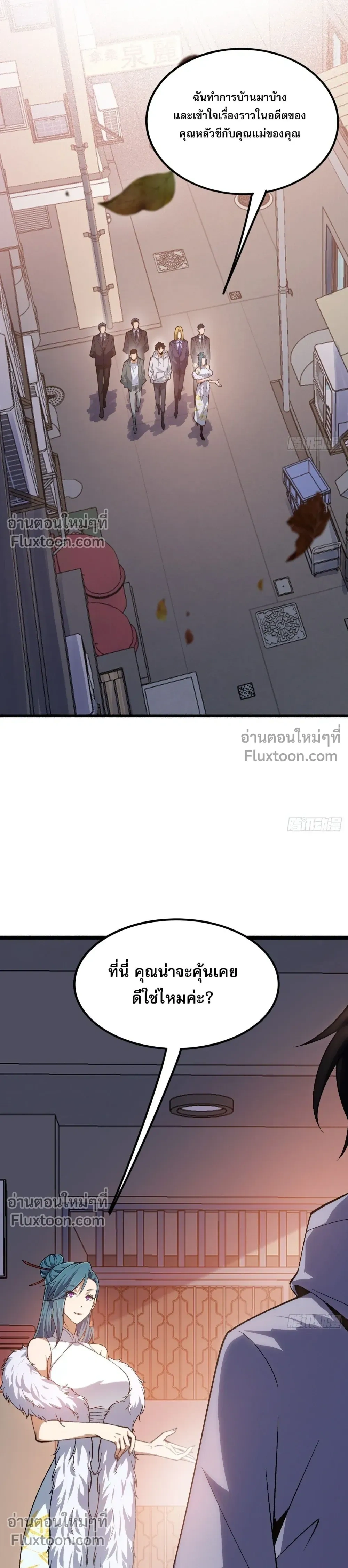 หน้าที่ 10