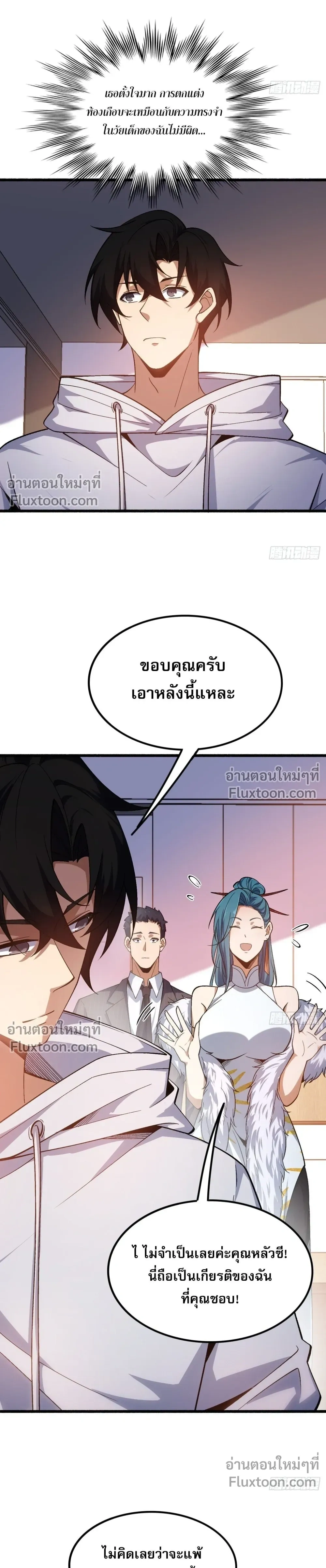 หน้าที่ 13