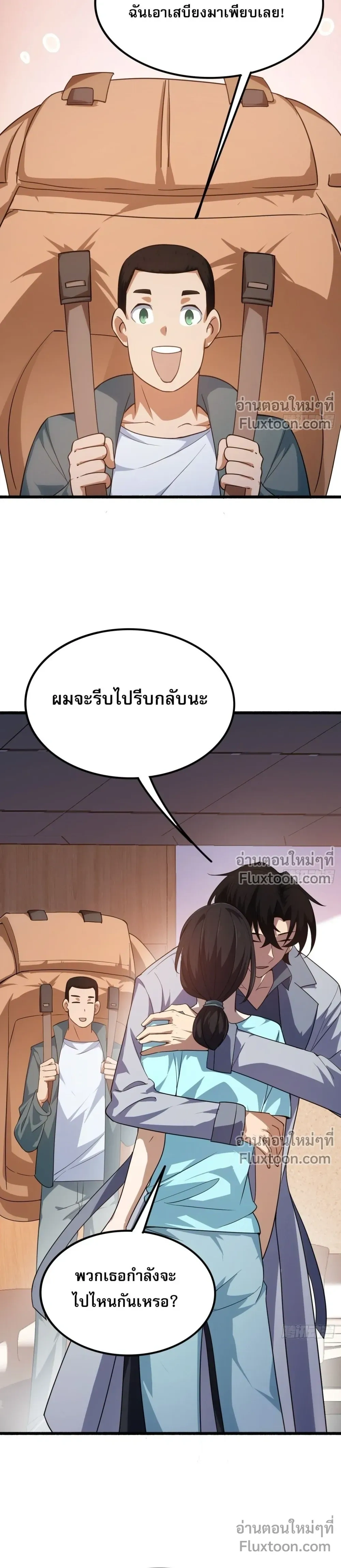 หน้าที่ 21