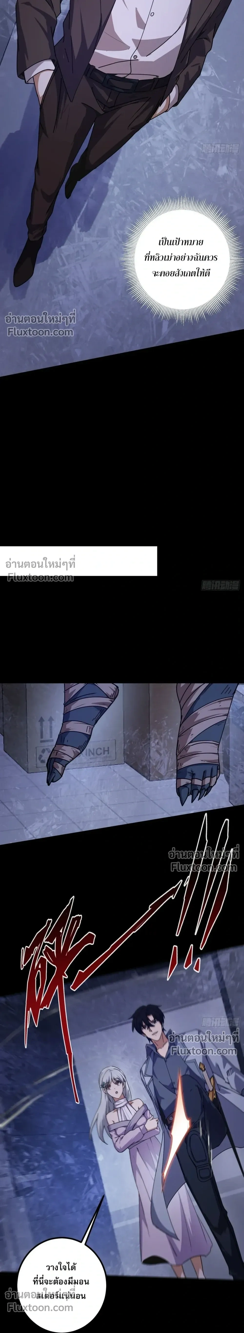 หน้าที่ 23