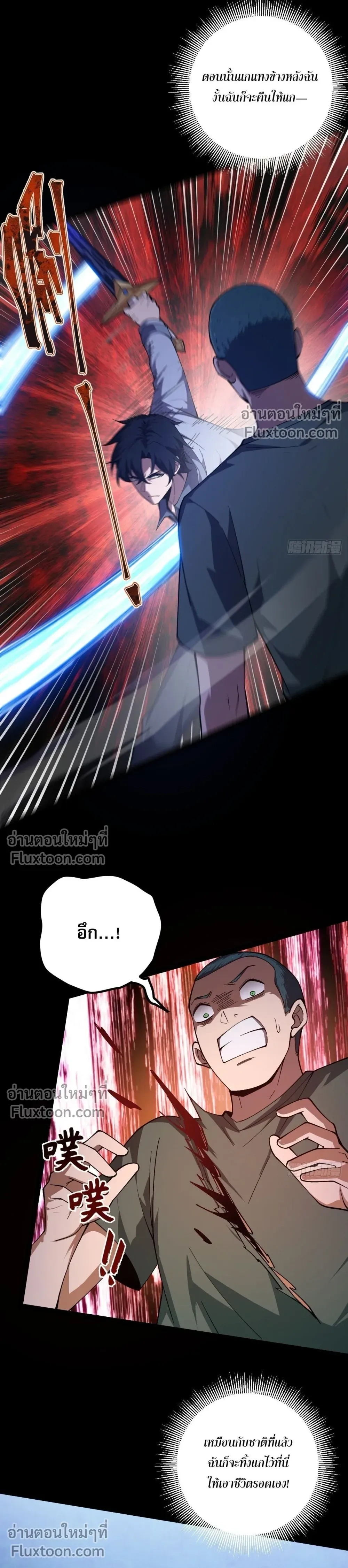 หน้าที่ 19