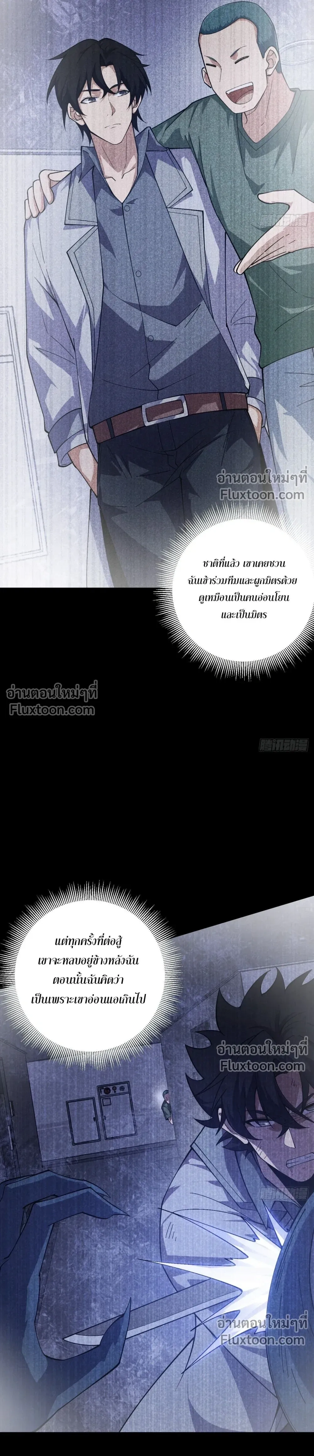 หน้าที่ 14