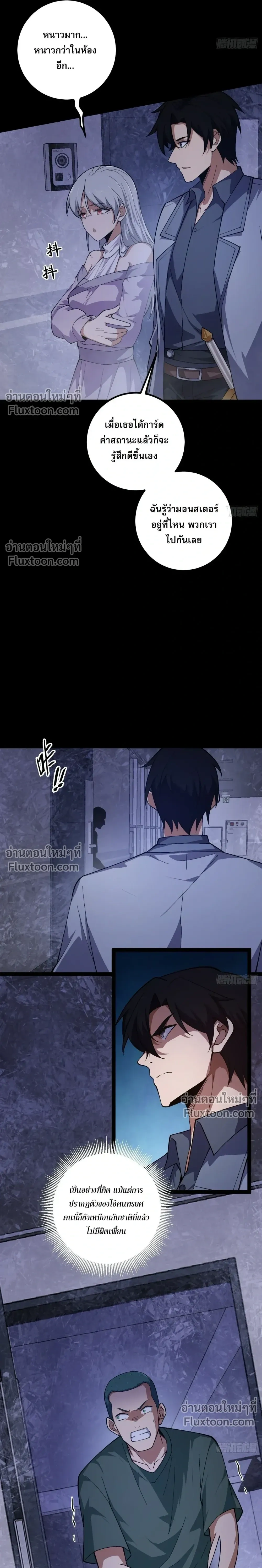 หน้าที่ 12