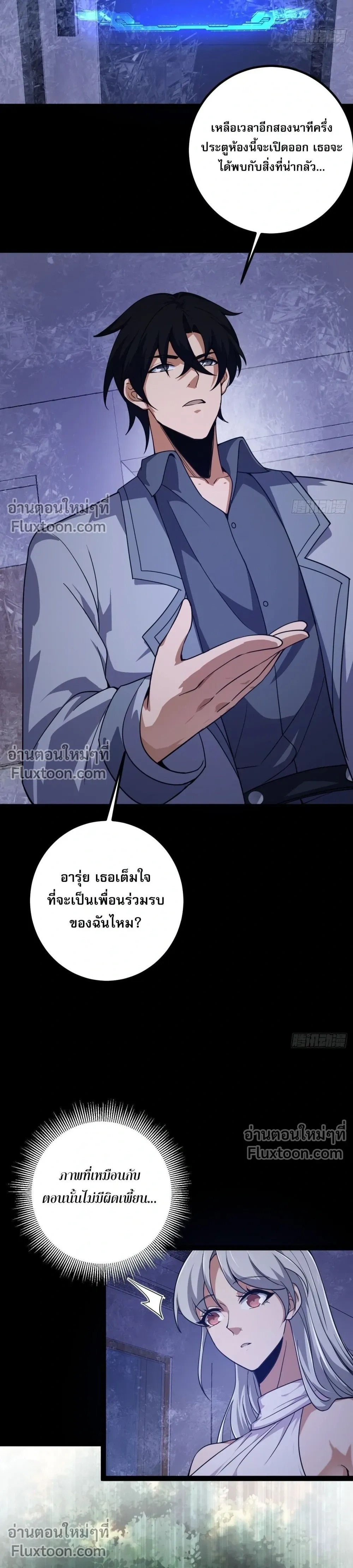 หน้าที่ 5