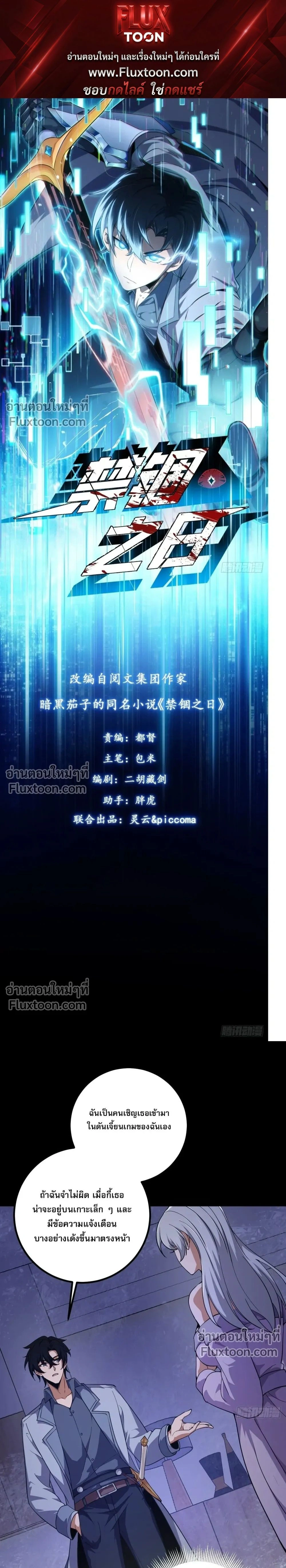 หน้าที่ 1