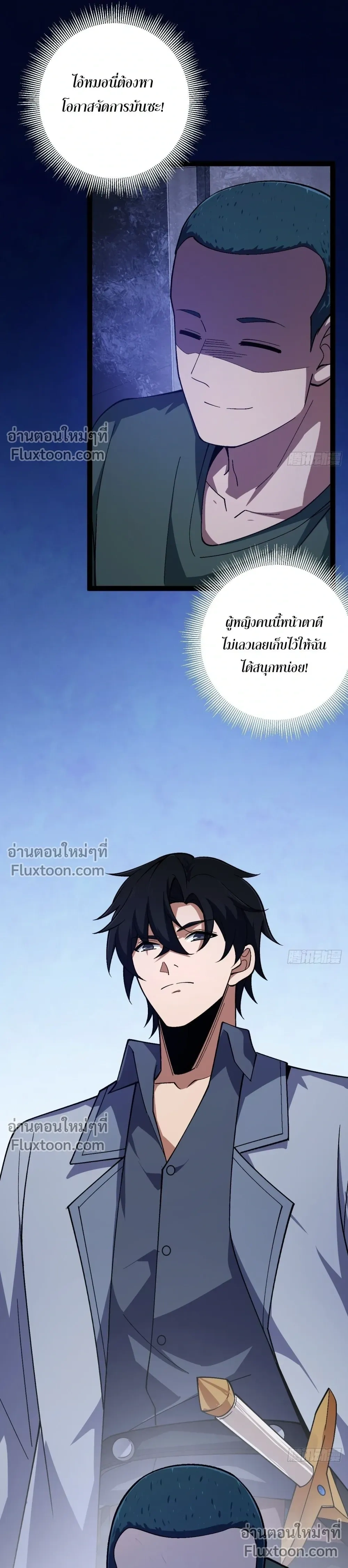 หน้าที่ 17