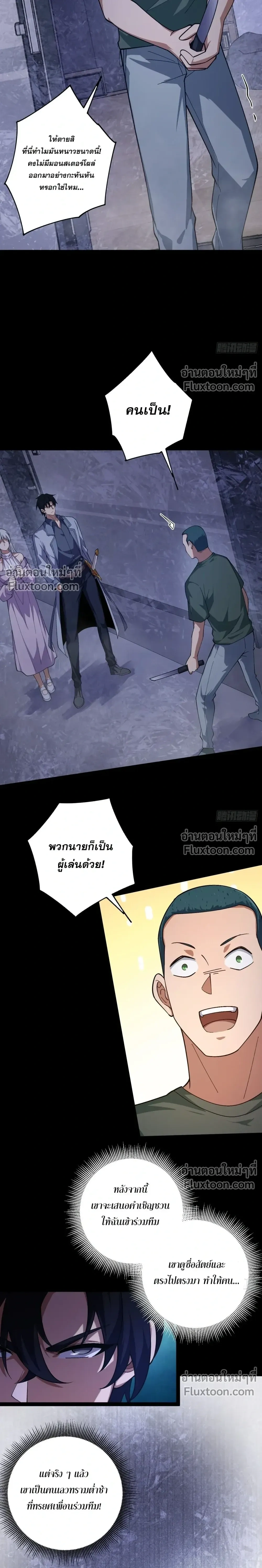 หน้าที่ 13