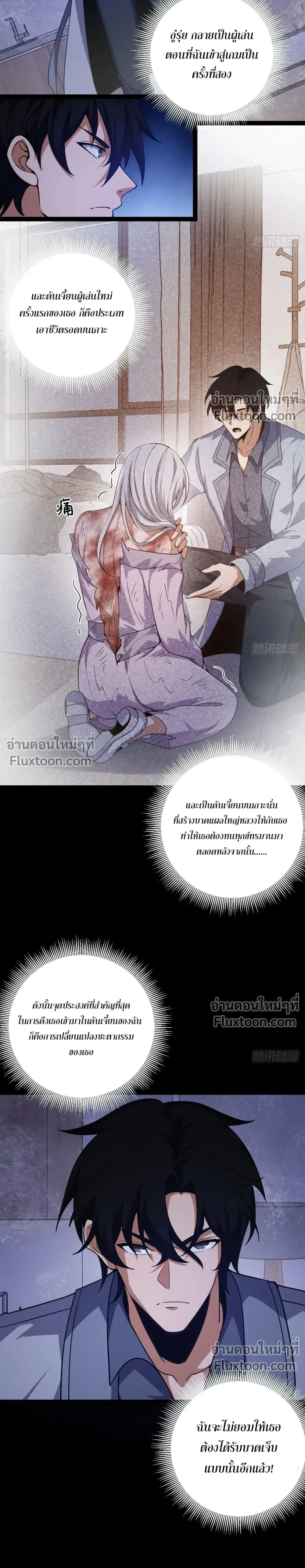 หน้าที่ 2