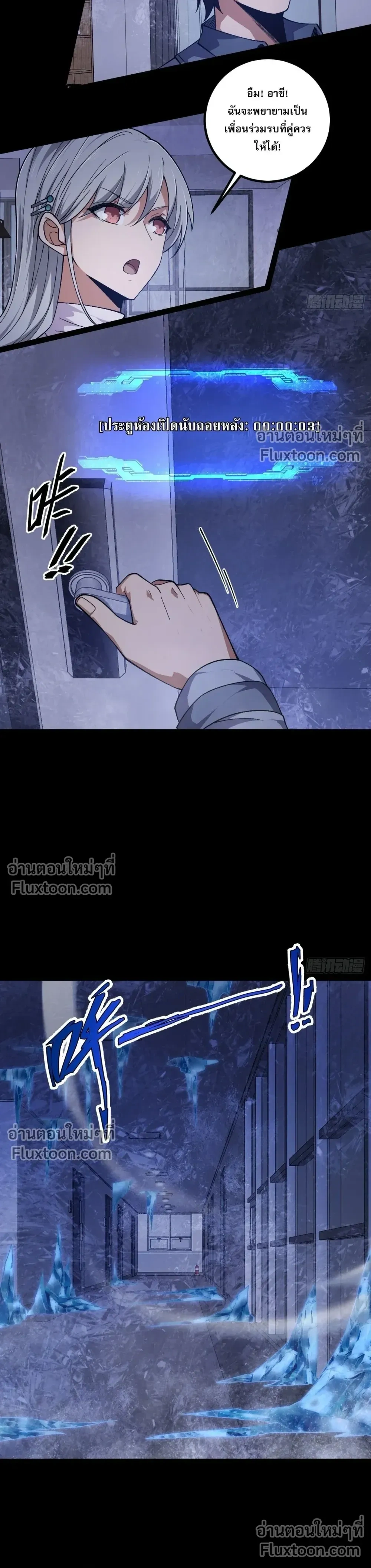 หน้าที่ 11