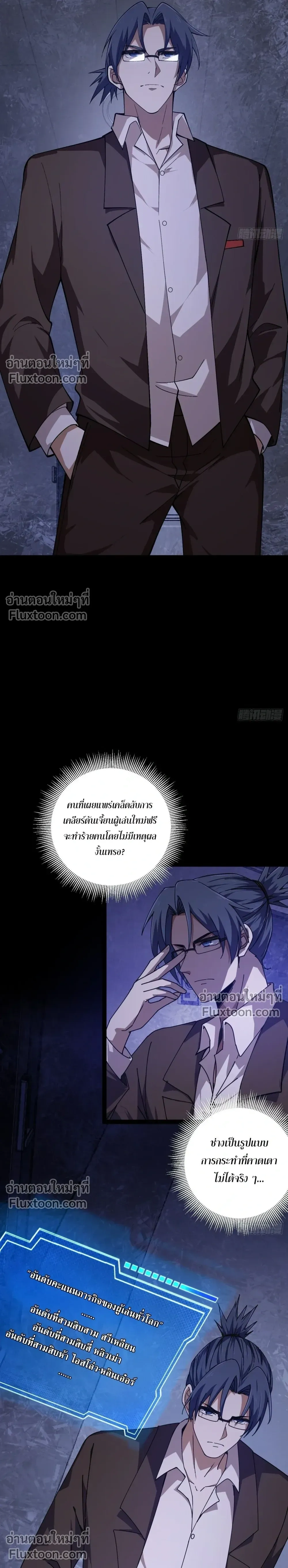หน้าที่ 22